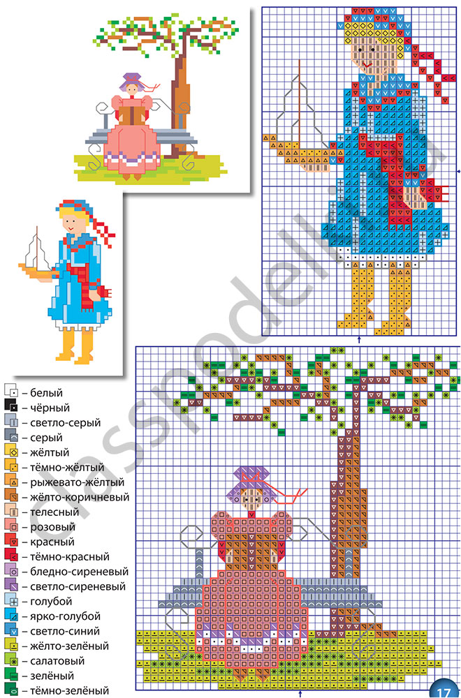 Cхемы вышивания крестиком мини-сюжетов с девочками c условными обозначениями нитей мулине.
