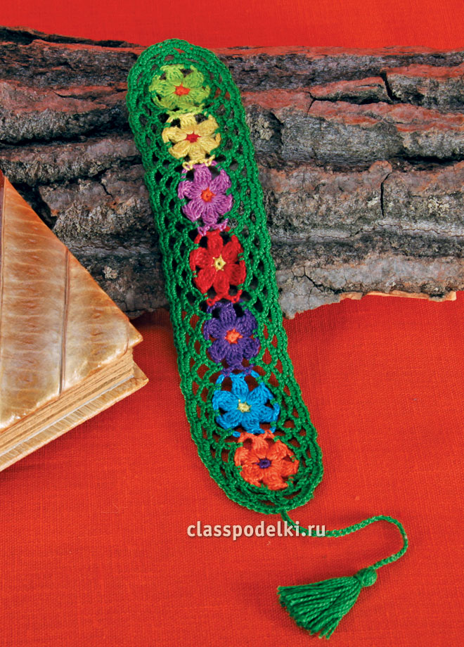 Вязаная крючком закладка с весёлыми цветочками