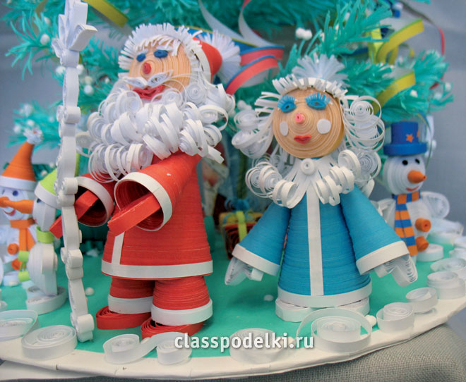 Дед Мороз и Снегурочка в технике квиллинг