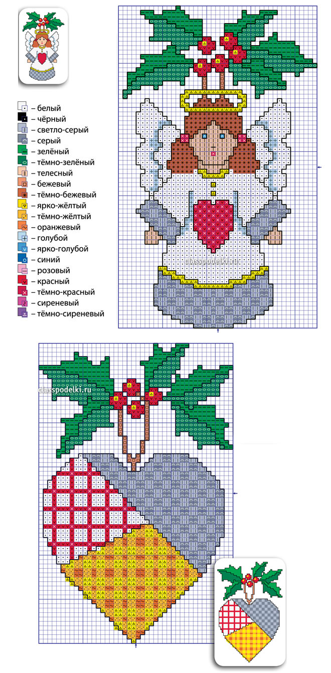 Схемы мини-вышивок крестиком с новогодней и рождественской тематикой с обозначениями цветов нитей мулине.