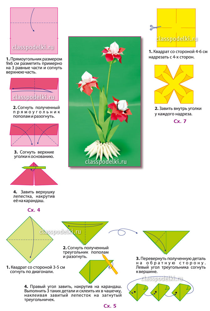цветок георгин из бумаги