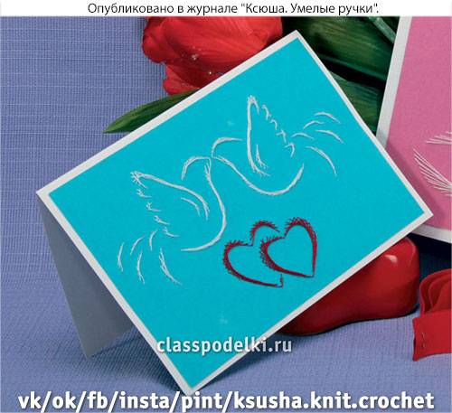 Подарки на День Валентина с доставкой по СПб и МСК