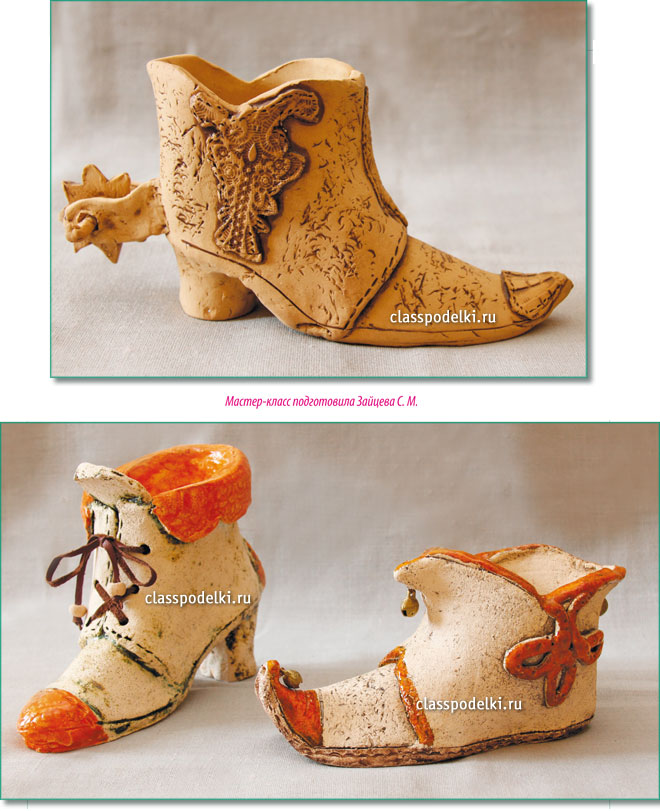 Сувенир из керамики в виде ботинка своими руками.