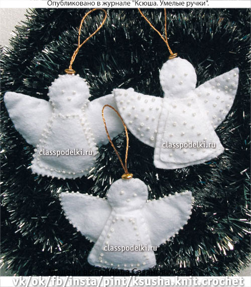 Ангелочек из фетра: новогодняя поделка на елку | Все о рукоделии